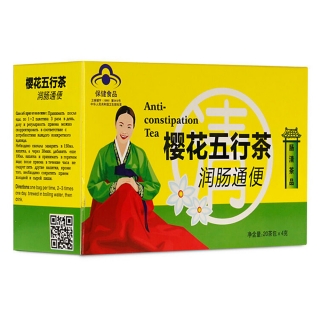 樱花 五行茶
