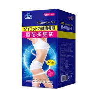 樱花 减肥茶