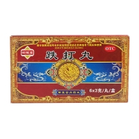 跌打丸(御耀堂)
