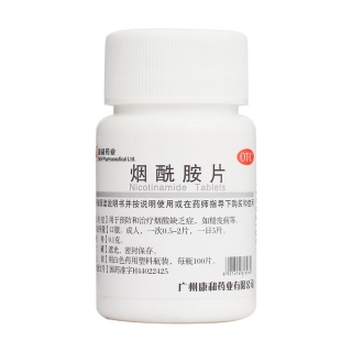 烟酰胺片(烟酰胺片) _说明书_作用_效果_价格