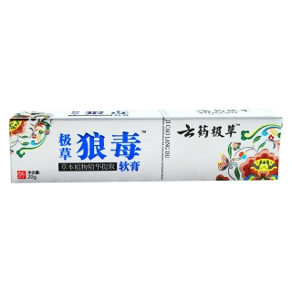 云药极草狼毒软膏
