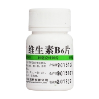 维生素B6片(维福佳)