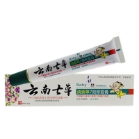云南七草 滇紫草7效修复膏