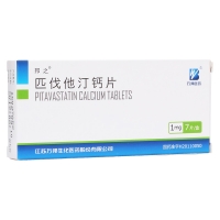 匹伐他汀钙片(邦之)
