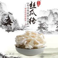 高端原生态植物药材精选丝瓜络100g