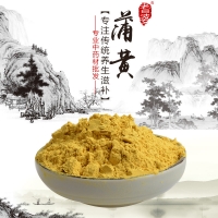 高端原生态植物药材精选蒲黄100g