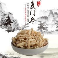 高端原生态植物药材精选麦门冬(大）100g