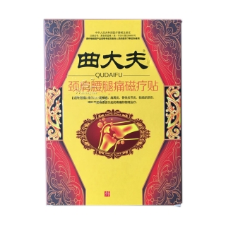 曲大夫 颈肩腰腿痛磁疗贴