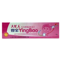 大忙人 婴宝乳膏