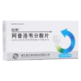 阿昔洛韦分散片(甘泰)