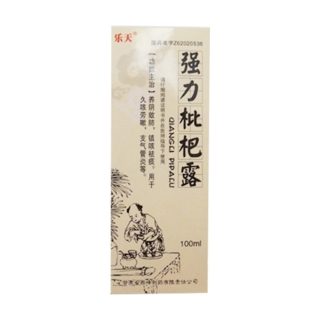 强力枇杷露(養無極)