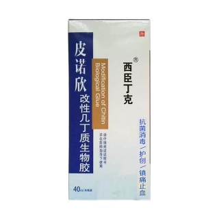 皮诺欣 改性几丁质生物胶敷料