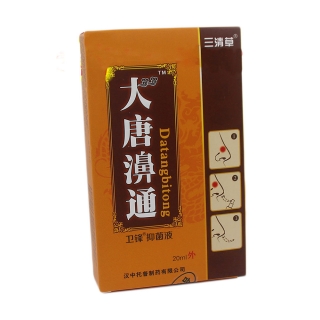 三清草 大唐濞通卫锋抑菌液