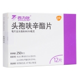 头孢呋辛酯片(西力欣)