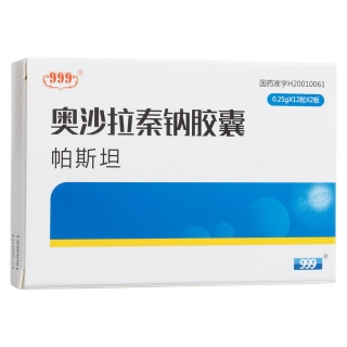 奥沙拉秦钠胶囊(999)