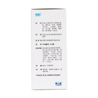 盐酸氨溴索口服溶液(999)