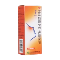 富马酸酮替芬鼻喷雾剂(仰舒迪)