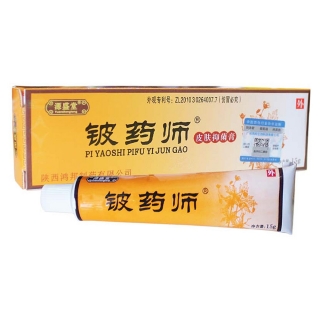 森源 源盛堂 铍药师皮肤抑菌膏