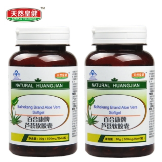 天然皇健 芦荟软胶囊 60粒*2瓶 通便 便秘者福音