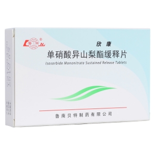 单硝酸异山梨酯缓释片(欣康)(单硝酸异山梨酯缓释片) _说明书_作用_效果_价格_方舟健客网