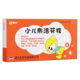 小儿布洛芬栓(东信)