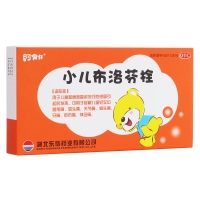 小儿布洛芬栓(东信)