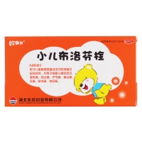 小儿布洛芬栓(东信)