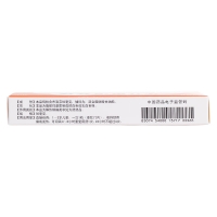 小儿布洛芬栓(东信)