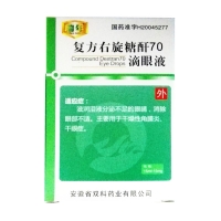 复方右旋糖酐70滴眼液(瑞年)