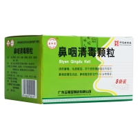 中西药品-五官用药-鼻炎- 健客网上药店