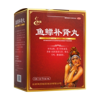 鱼鳔补肾丸