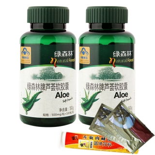 绿森林牌芦荟软胶囊 500mg/粒*100粒/瓶*2瓶 润肠通便 保健品