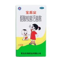 酪酸梭菌活菌散(宝乐安)