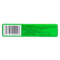 酪酸梭菌活菌散(宝乐安)