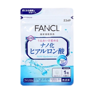 日本FANCL 微分子玻尿酸保湿养肤胶囊