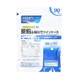 日本FANCL 营养素+双果糖酐胶囊
