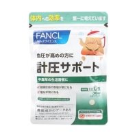 日本FANCL 辅助降压胶囊