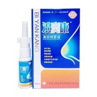 泽上堂 濞炎康鼻腔喷雾器