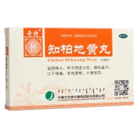 知柏地黄丸(奇特)