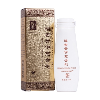 恒古骨伤愈合剂(克雷斯)