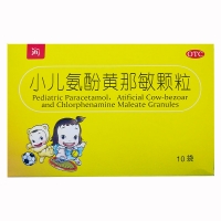 小儿氨酚黄那敏颗粒(润)