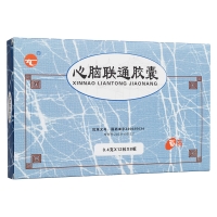 心脑联通胶囊