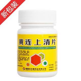黄连上清片(丹迪)