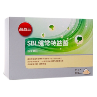 葡萄王 SBL健常特益菌粉末颗粒