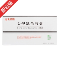 头孢氨苄胶囊(金日制药)
