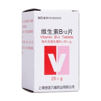 维生素B12片(信谊)
