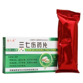 三七伤药片(密之康)