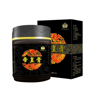 千年主工 帝皇膏