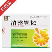 清淋颗粒(人福医药)