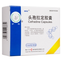 头孢拉定胶囊(扬子江迪拉)
